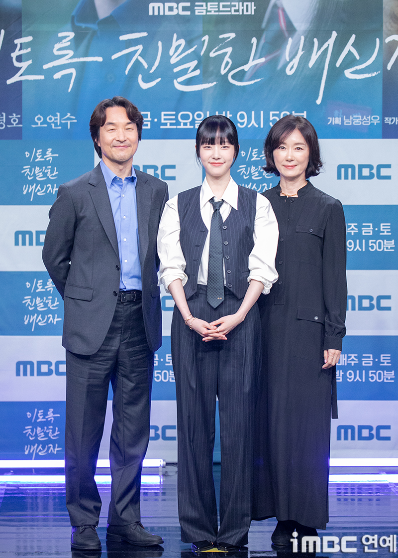 iMBC 연예뉴스 사진