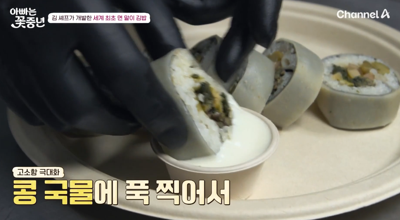 바로가기김밥 이미지