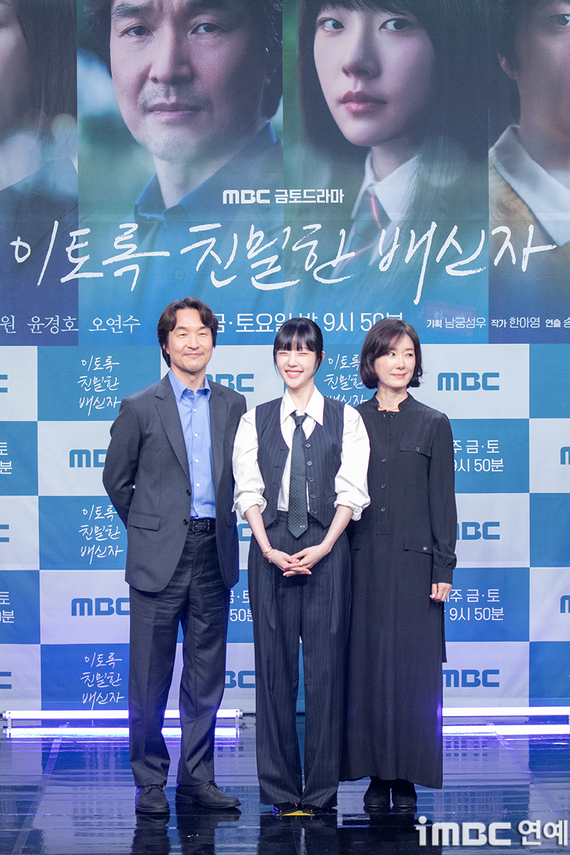 iMBC 연예뉴스 사진