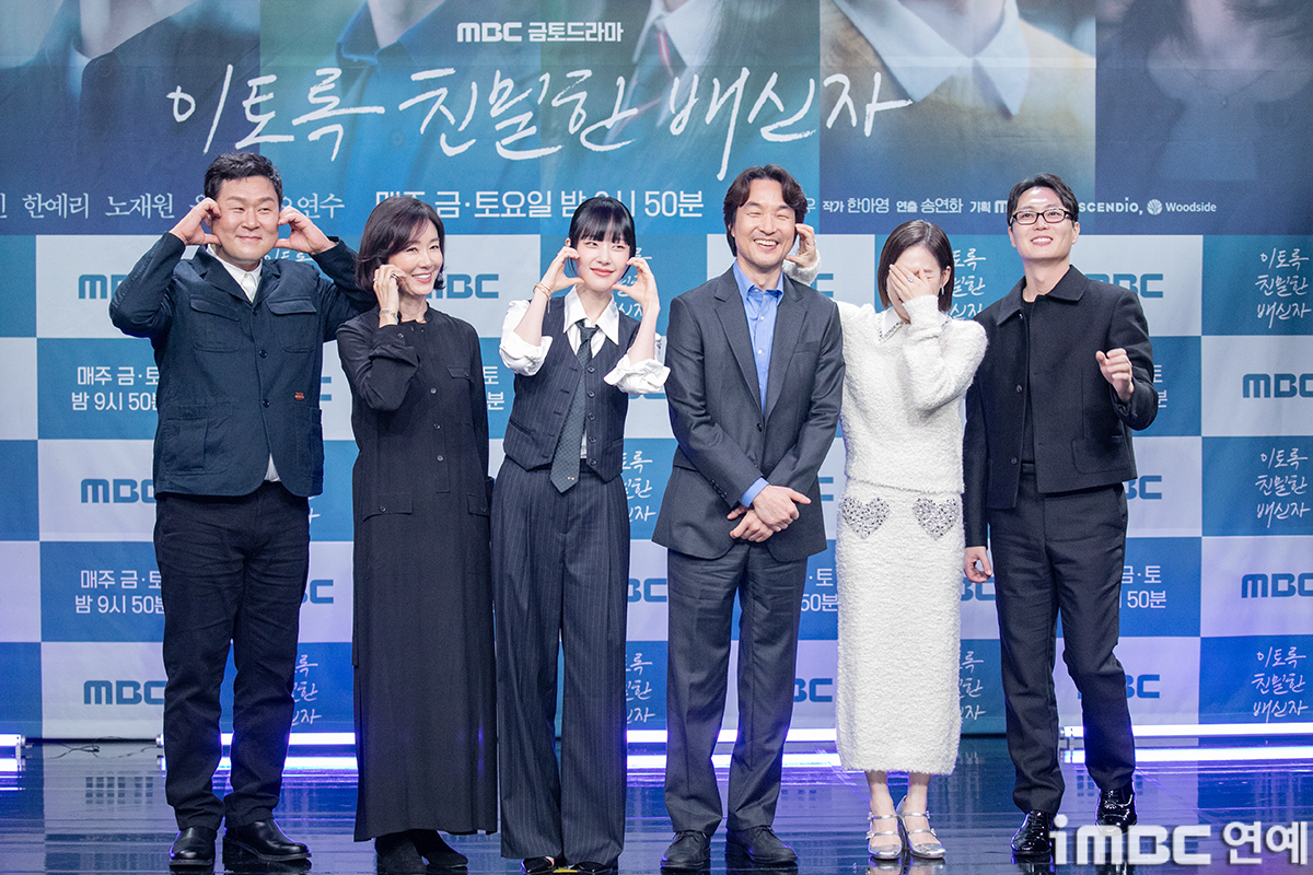 iMBC 연예뉴스 사진