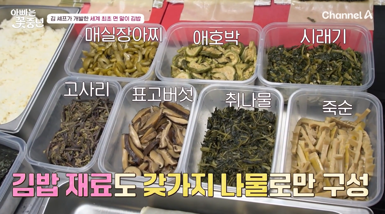아빠김밥 이미지