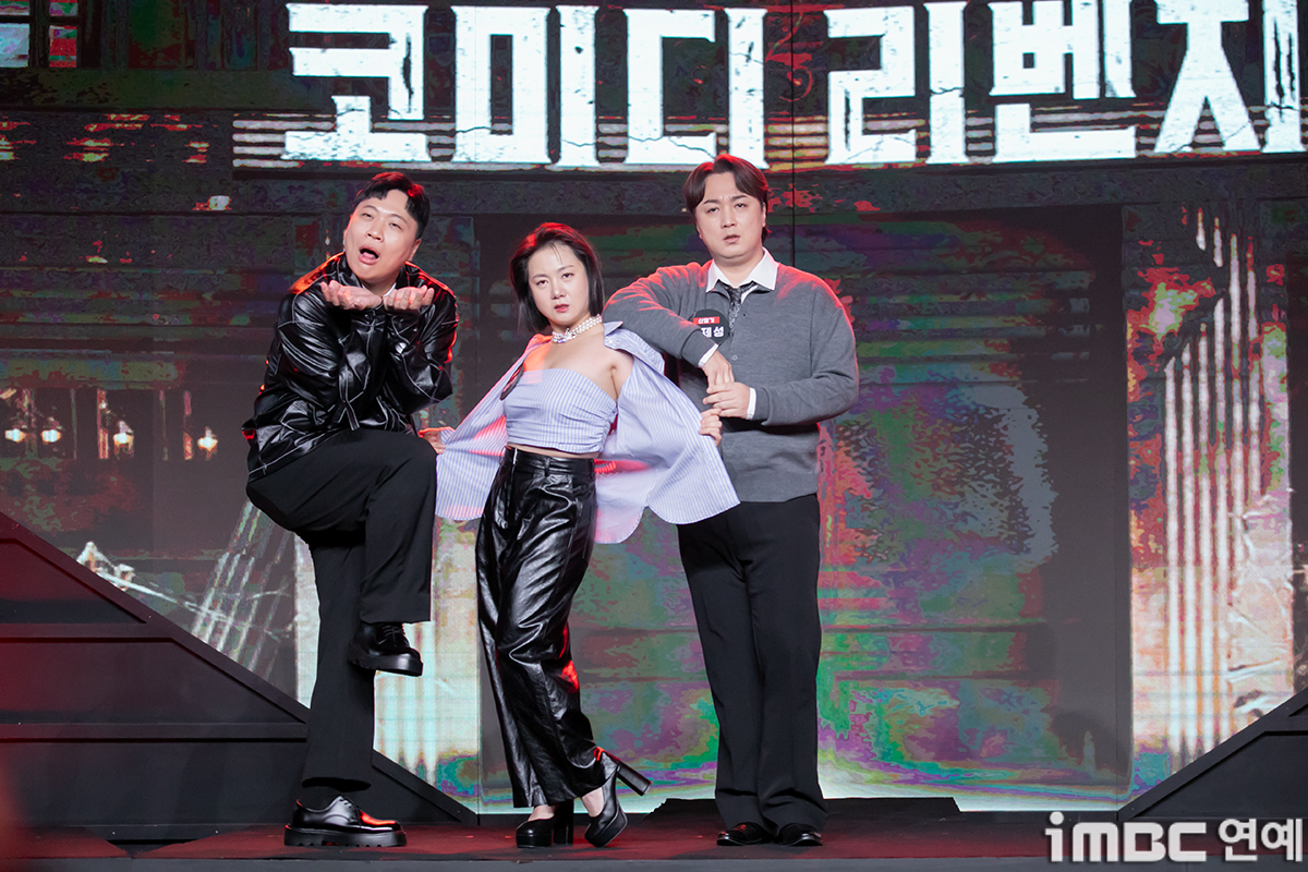 iMBC 연예뉴스 사진