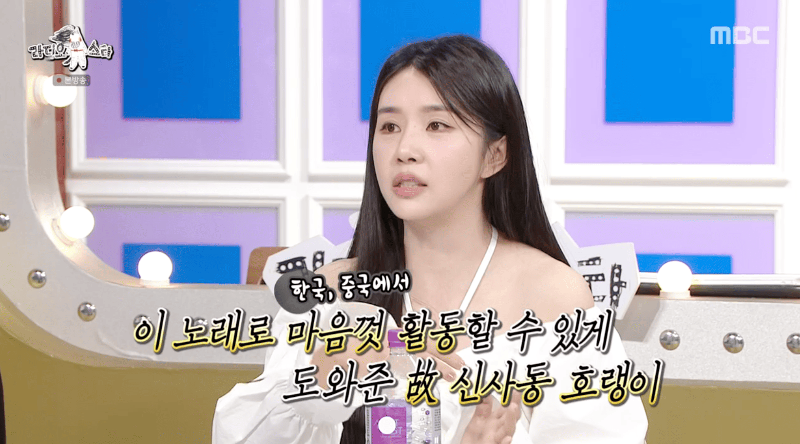 iMBC 연예뉴스 사진