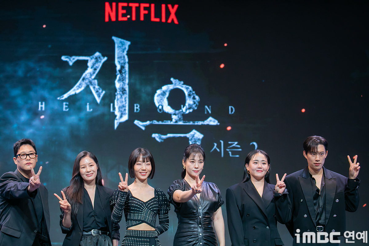 [포토] '지옥' 시즌2 출연 주역들, 기대!