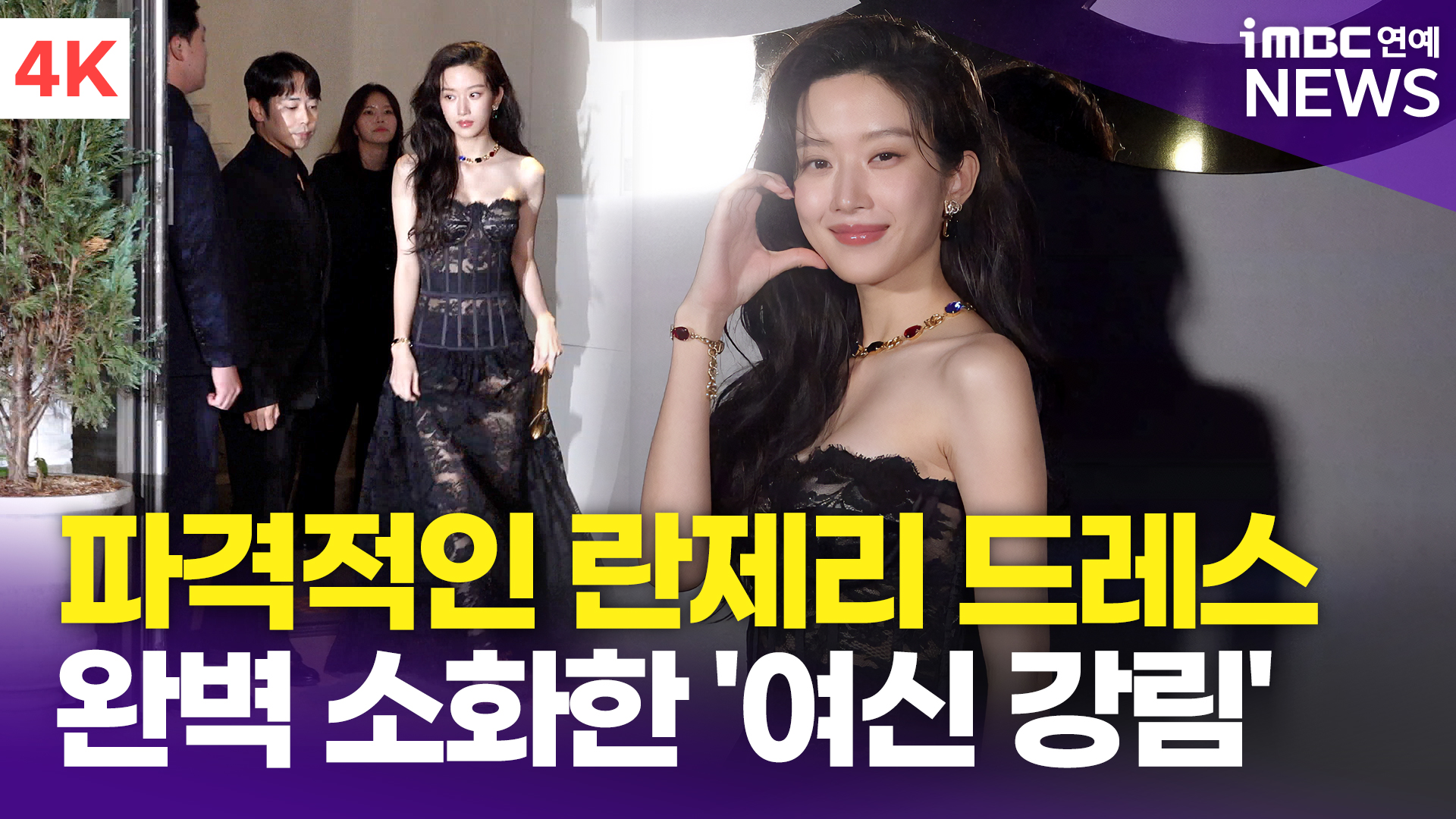 iMBC 연예뉴스 사진