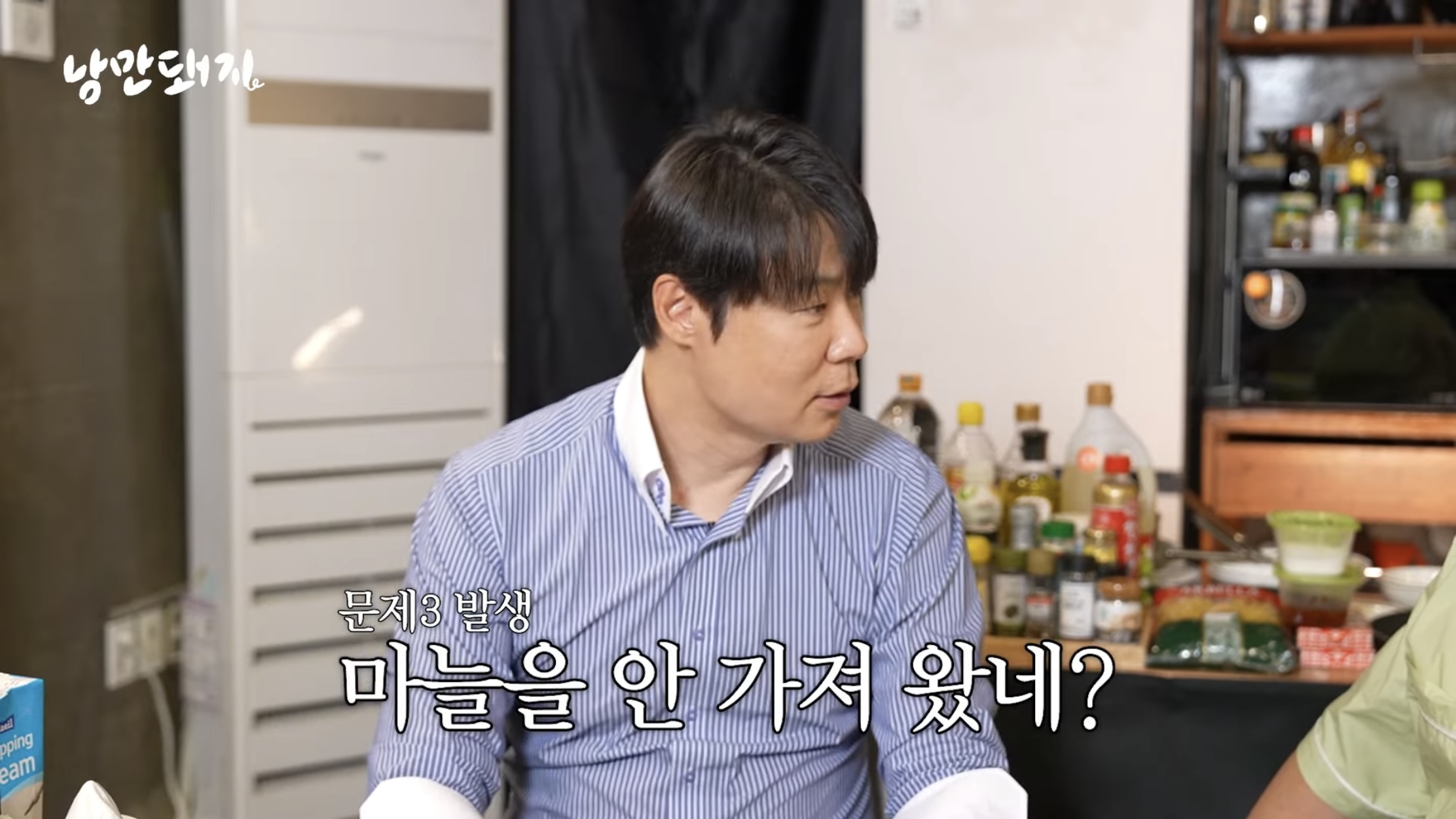 낭만돼지 이미지