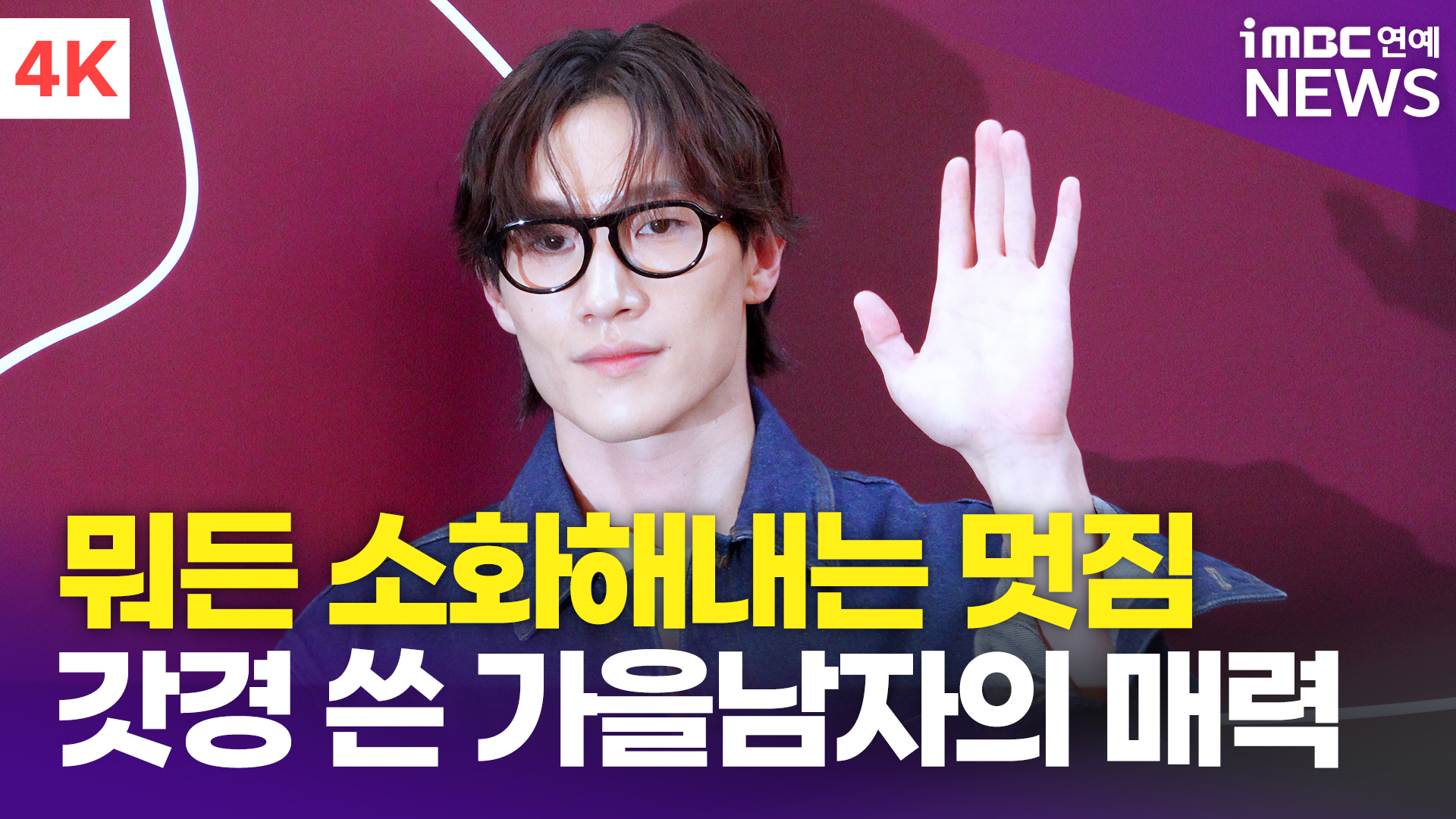 iMBC 연예뉴스 사진