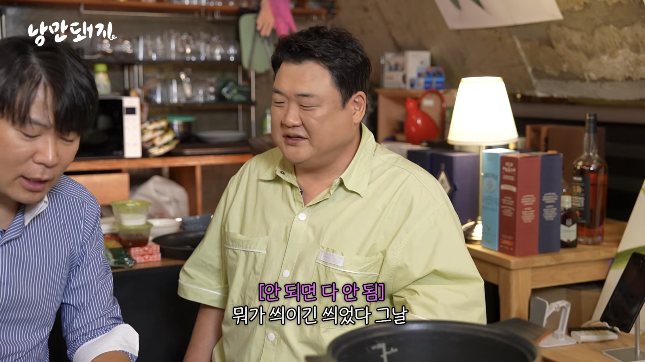 낭만돼지 이미지