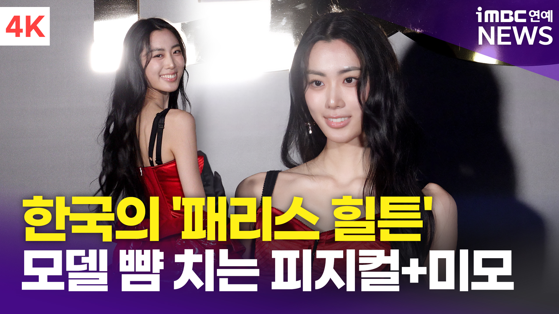 iMBC 연예뉴스 사진