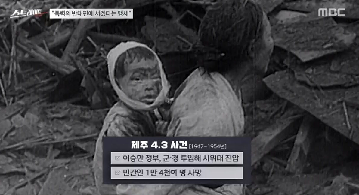 ‘스트레이트’ 작가 한강과 블랙리스트, 블랙리스트의 부활!