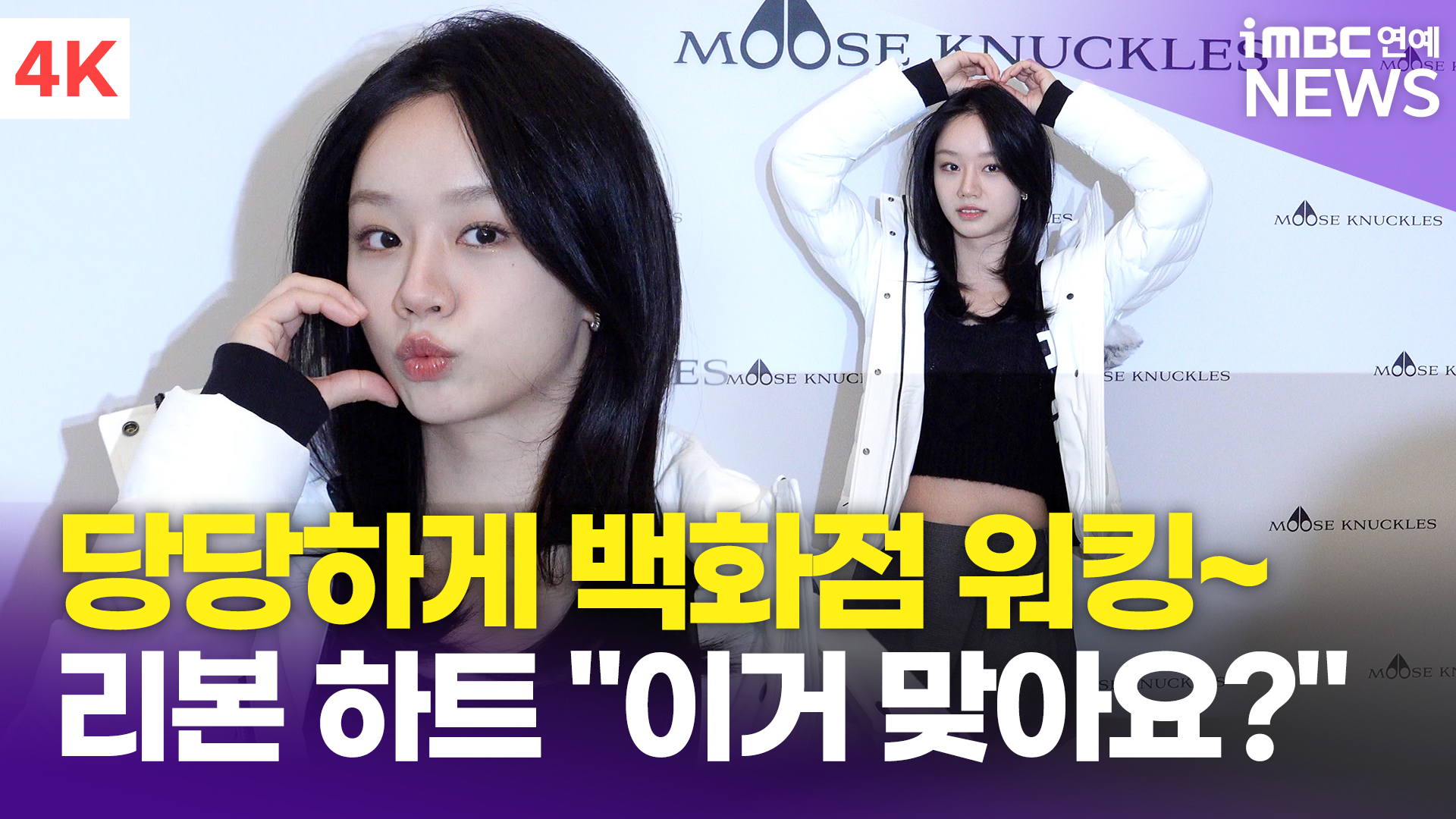 iMBC 연예뉴스 사진