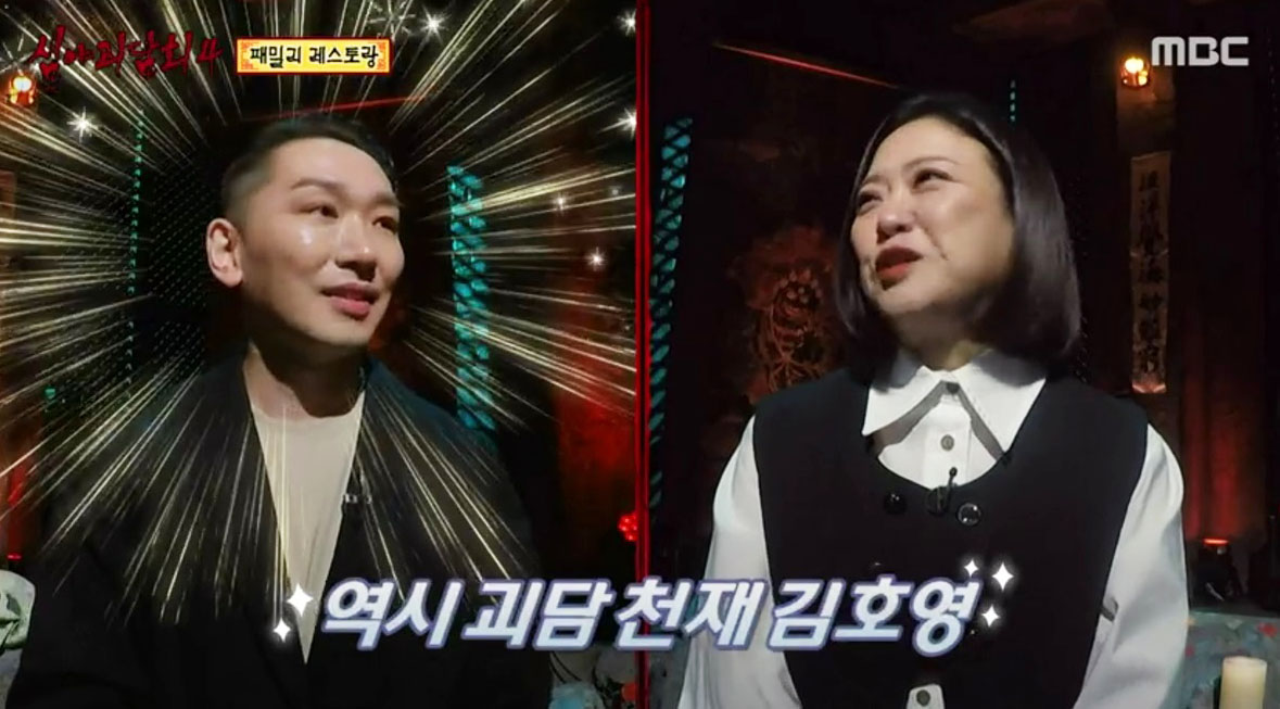 iMBC 연예뉴스 사진