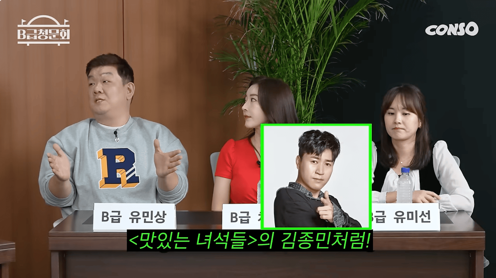 iMBC 연예뉴스 사진