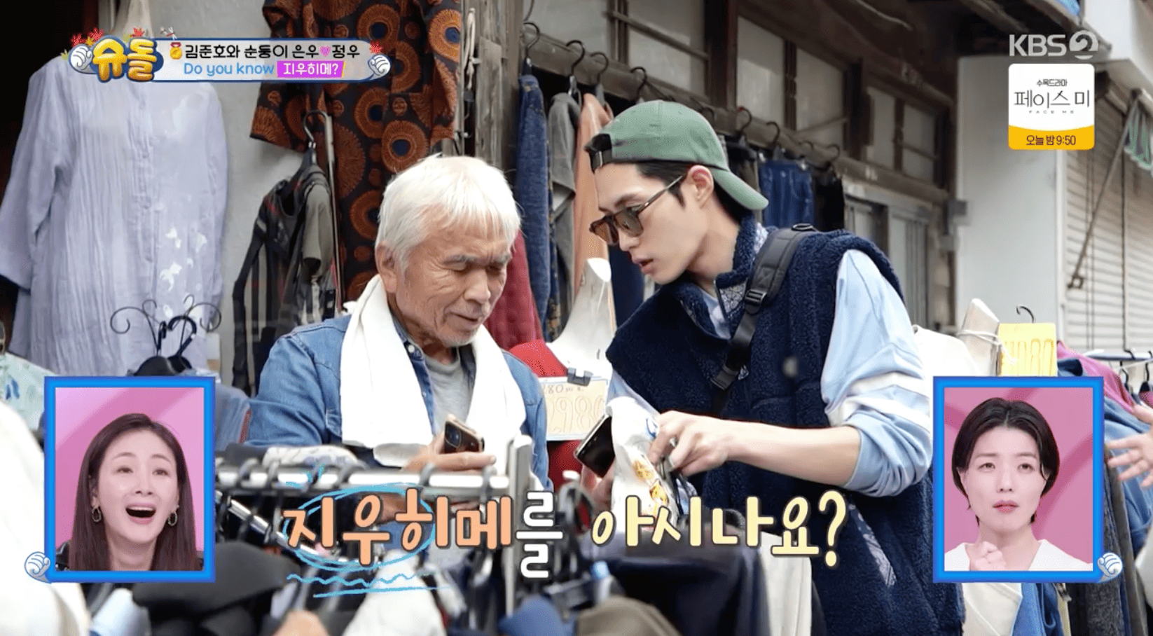 iMBC 연예뉴스 사진