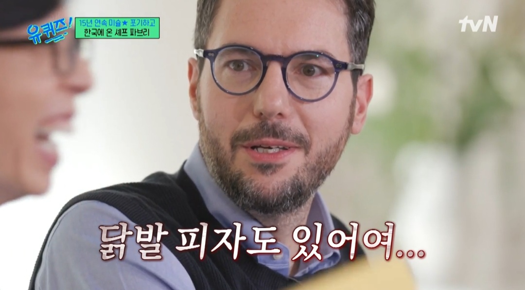 스타일 유 이미지