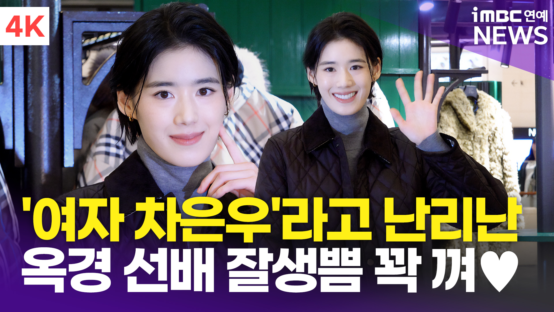 iMBC 연예뉴스 사진