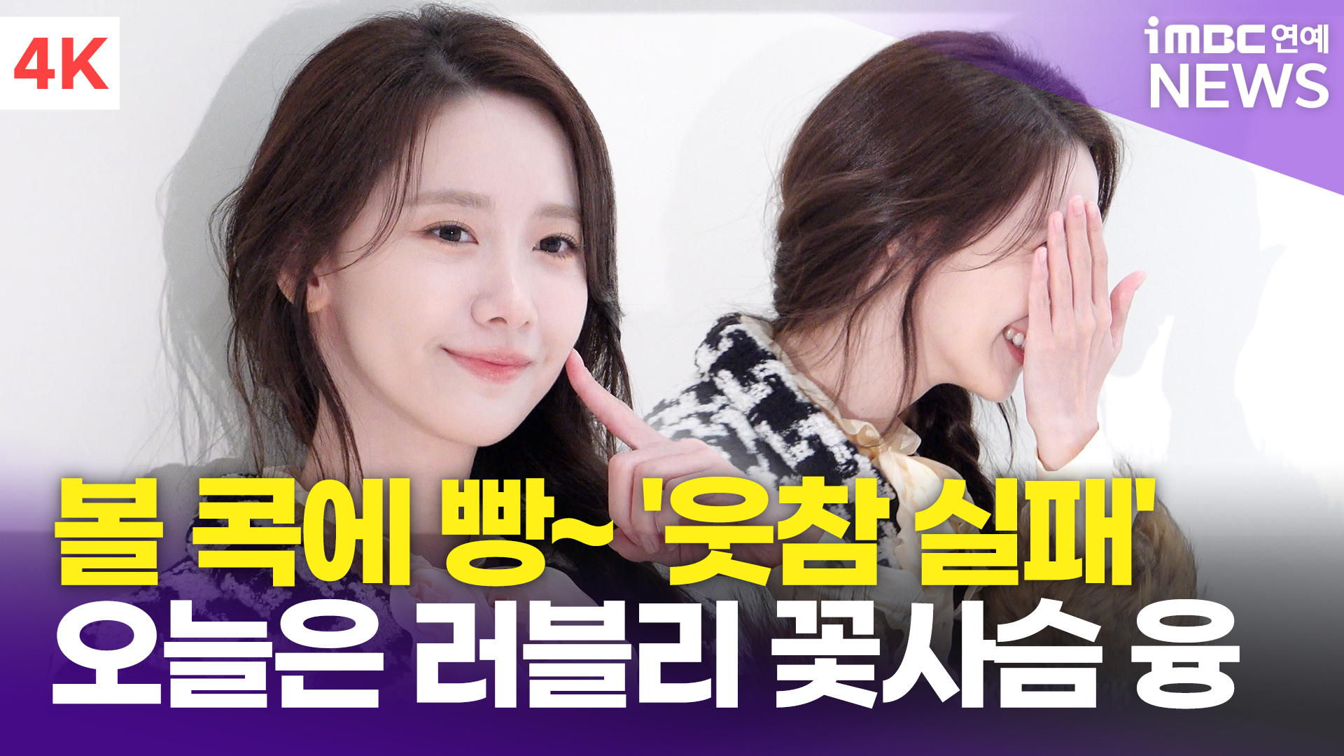 iMBC 연예뉴스 사진