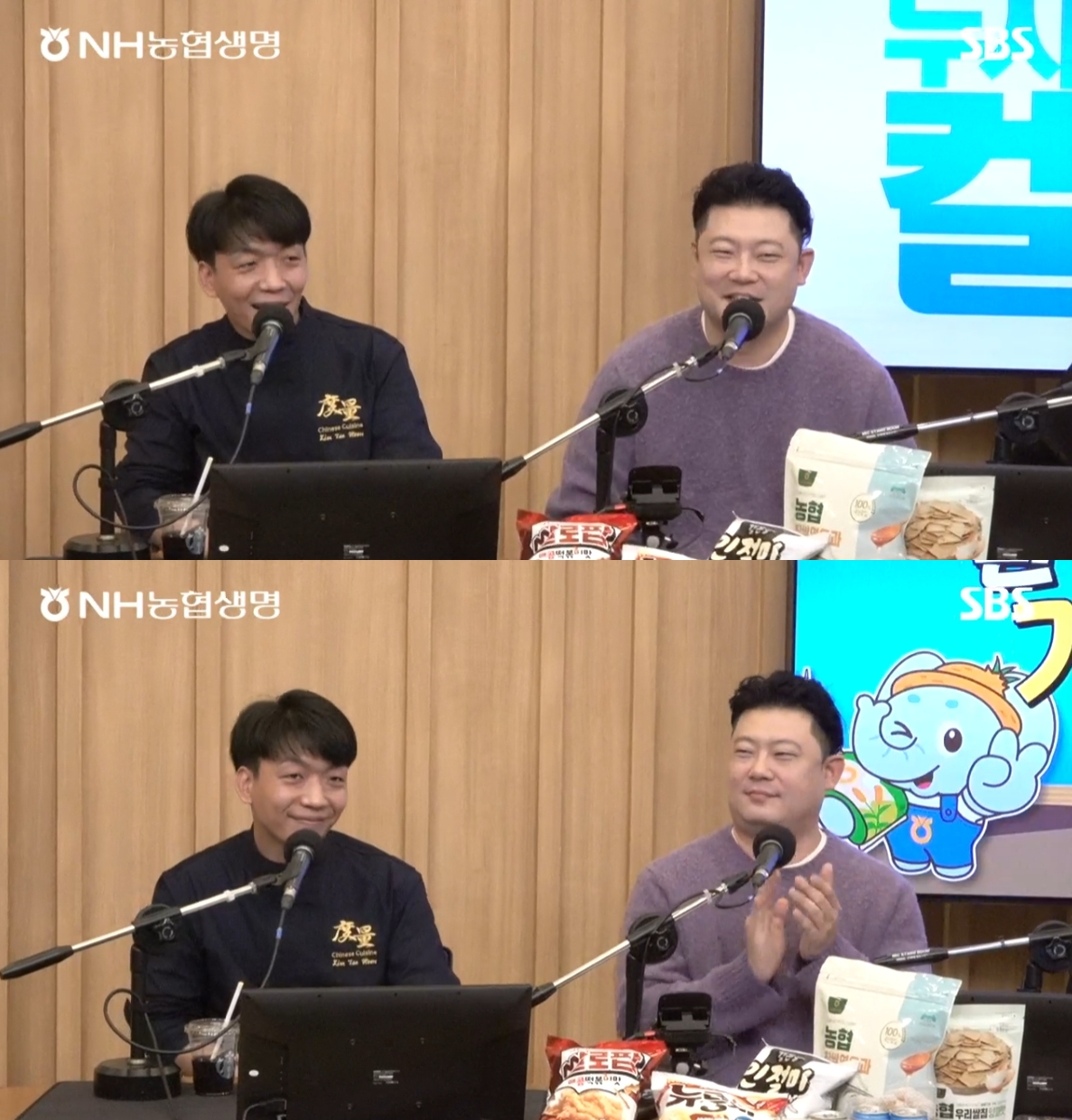 패션요리사 이미지