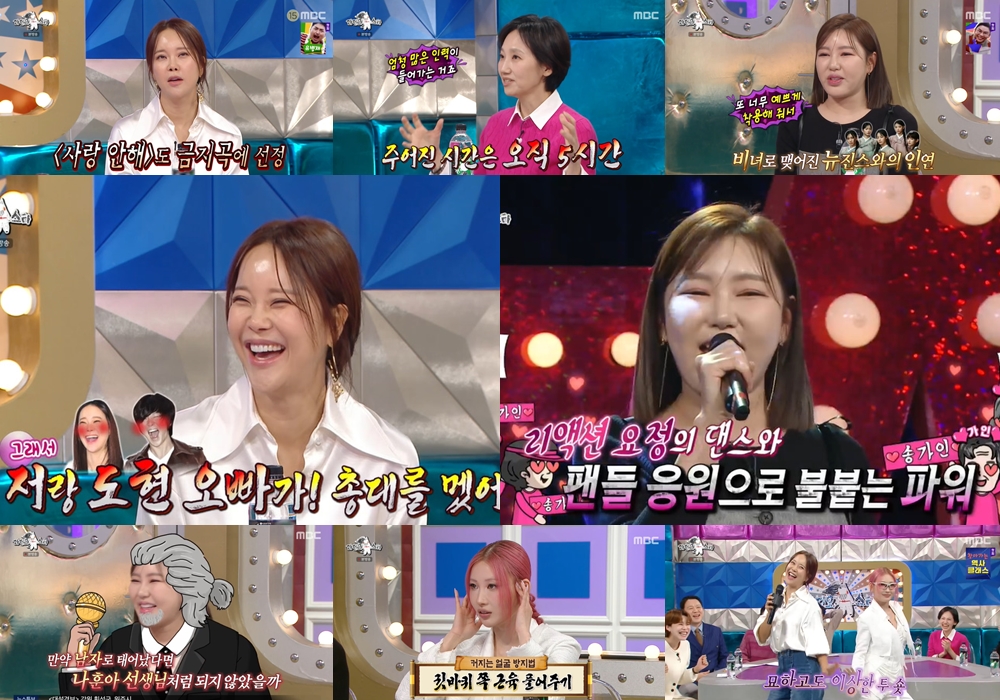 iMBC 연예뉴스 사진