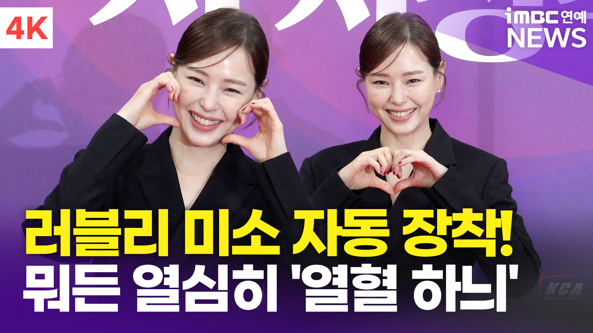 iMBC 연예뉴스 사진