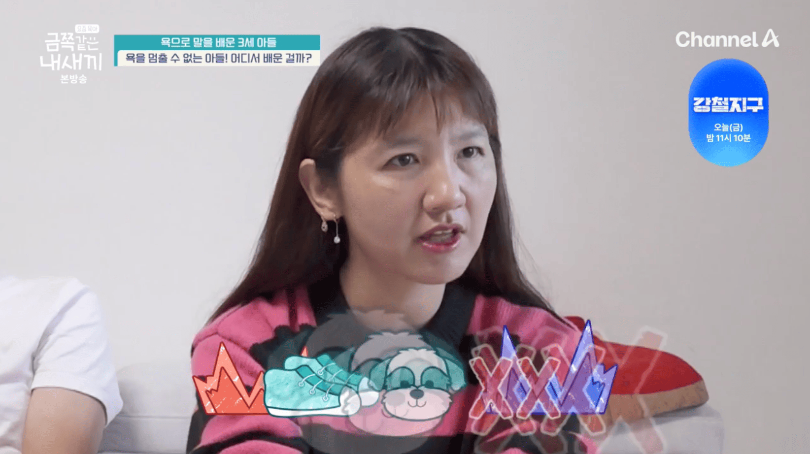 iMBC 연예뉴스 사진