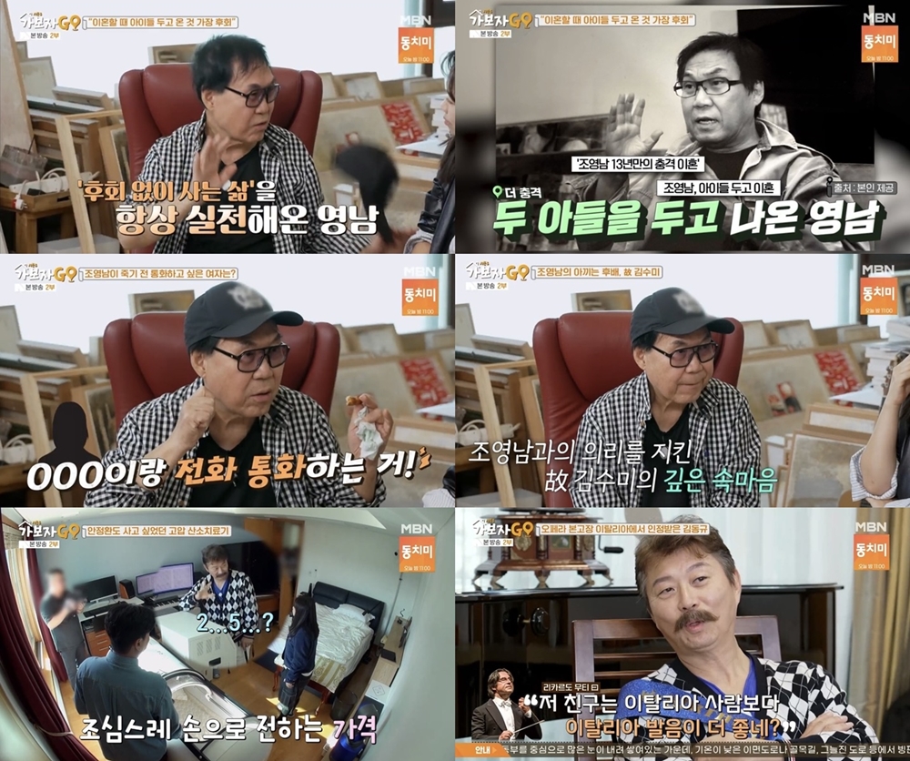 가보자 이미지