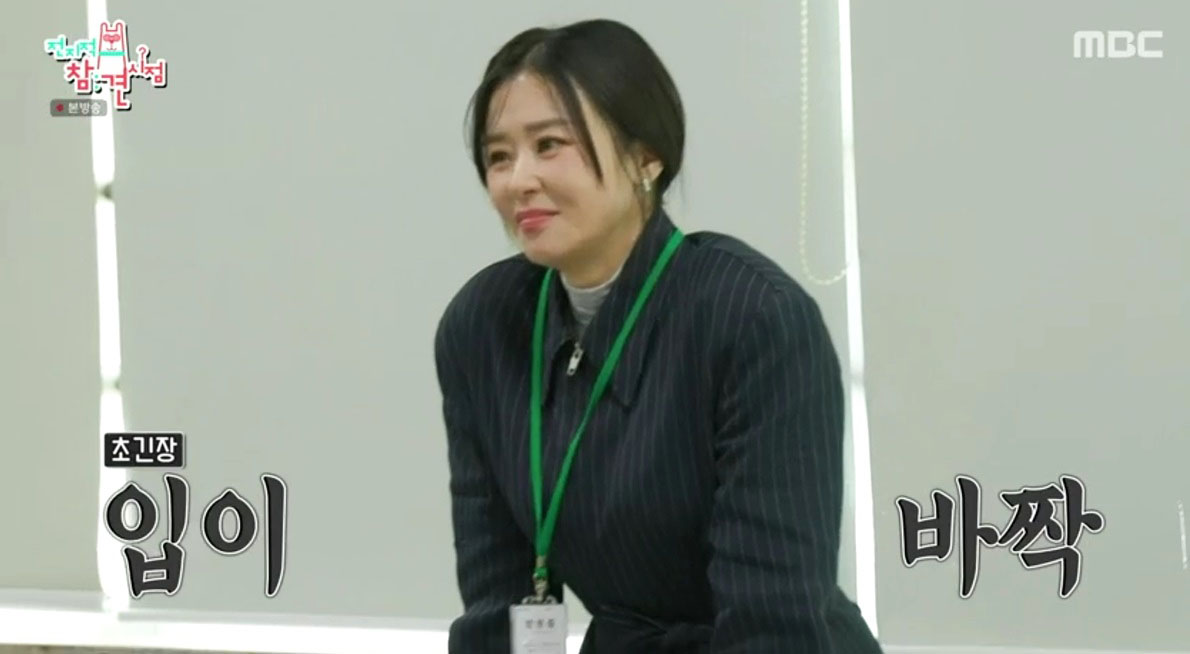 iMBC 연예뉴스 사진