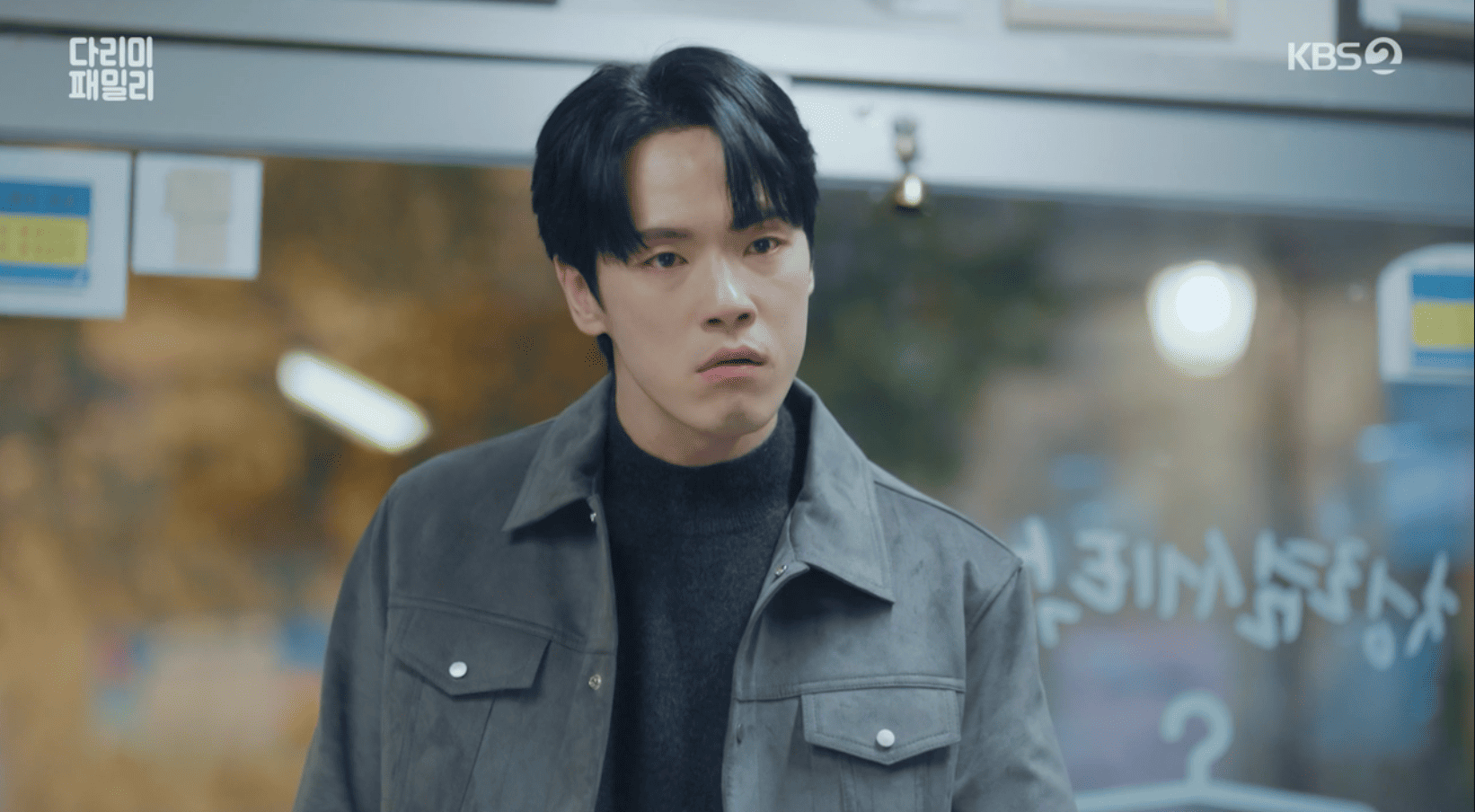 라이프세탁소 이미지