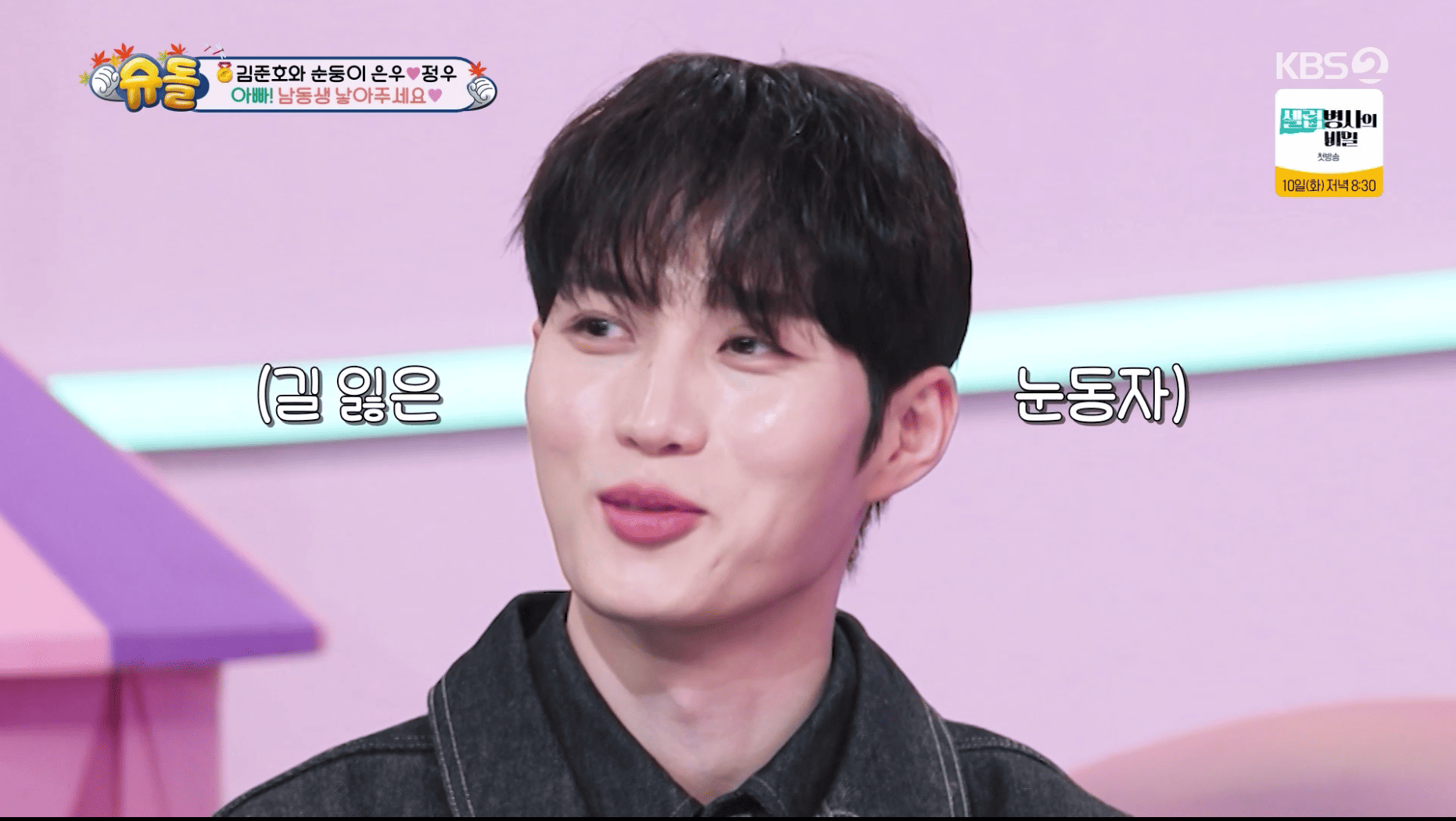 iMBC 연예뉴스 사진