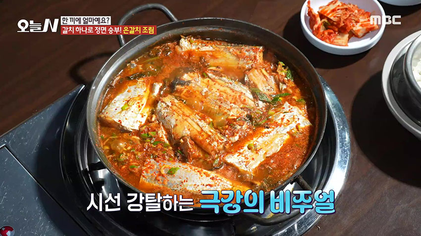 | 오늘N | 만나면 좋은 친구 MBC