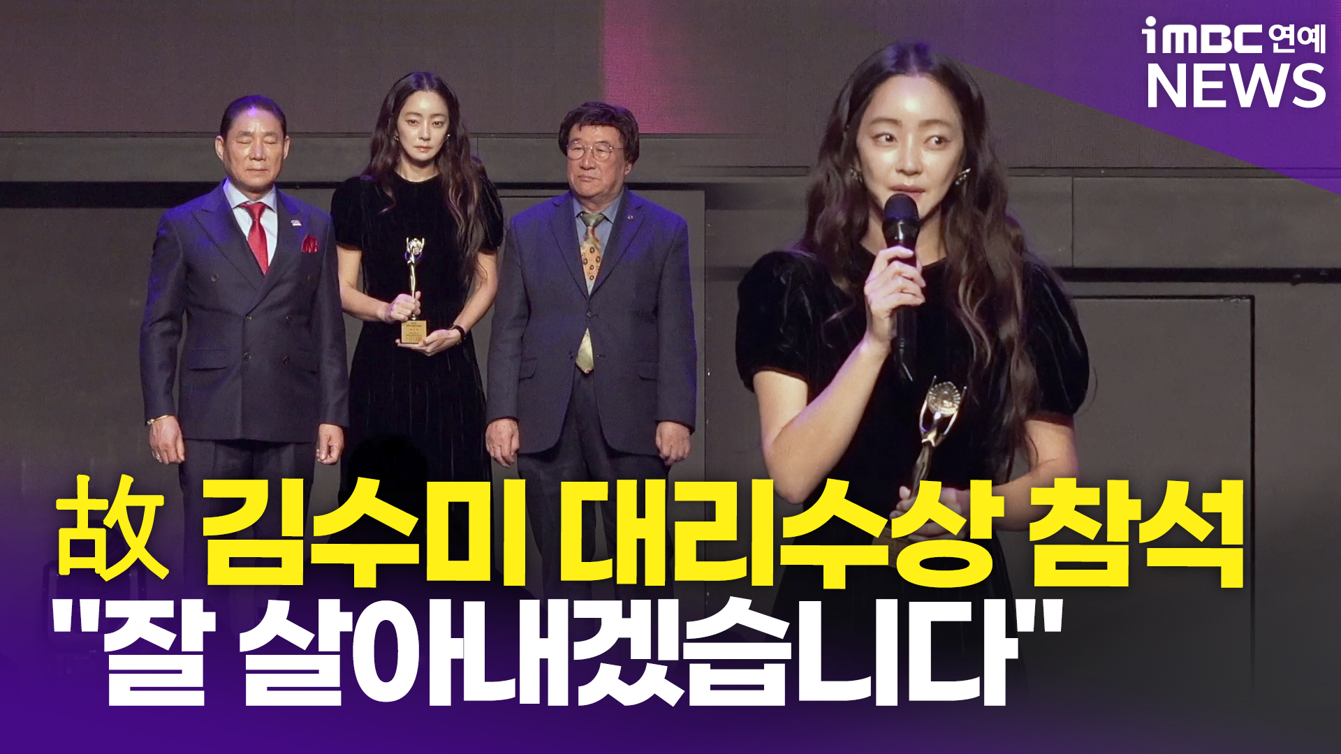 iMBC 연예뉴스 사진