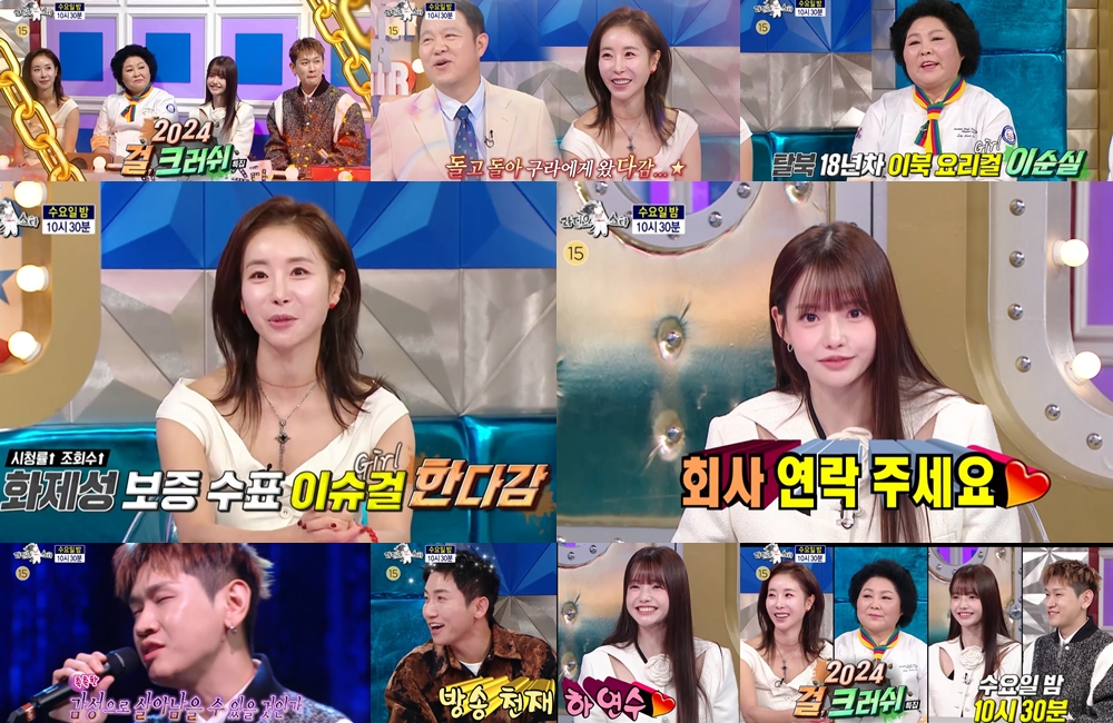 iMBC 연예뉴스 사진