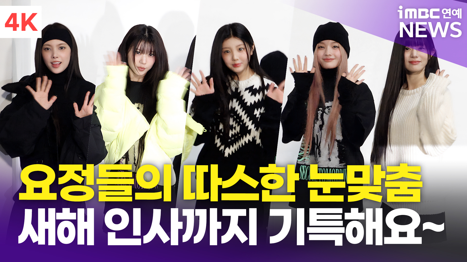 iMBC 연예뉴스 사진