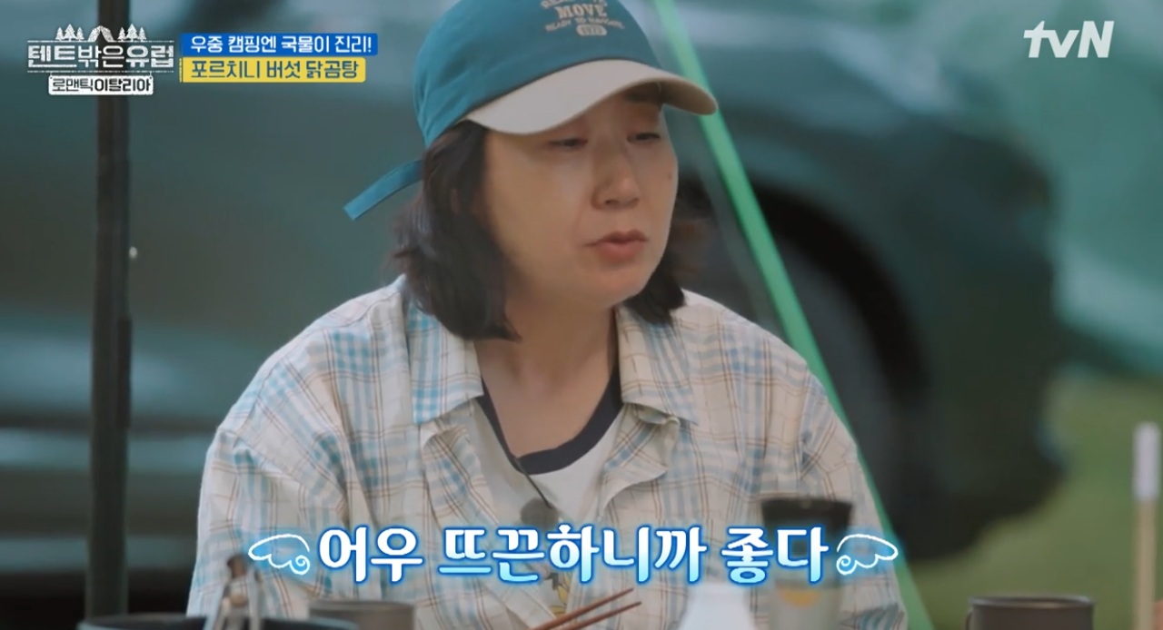 카카오캠핑장 이미지
