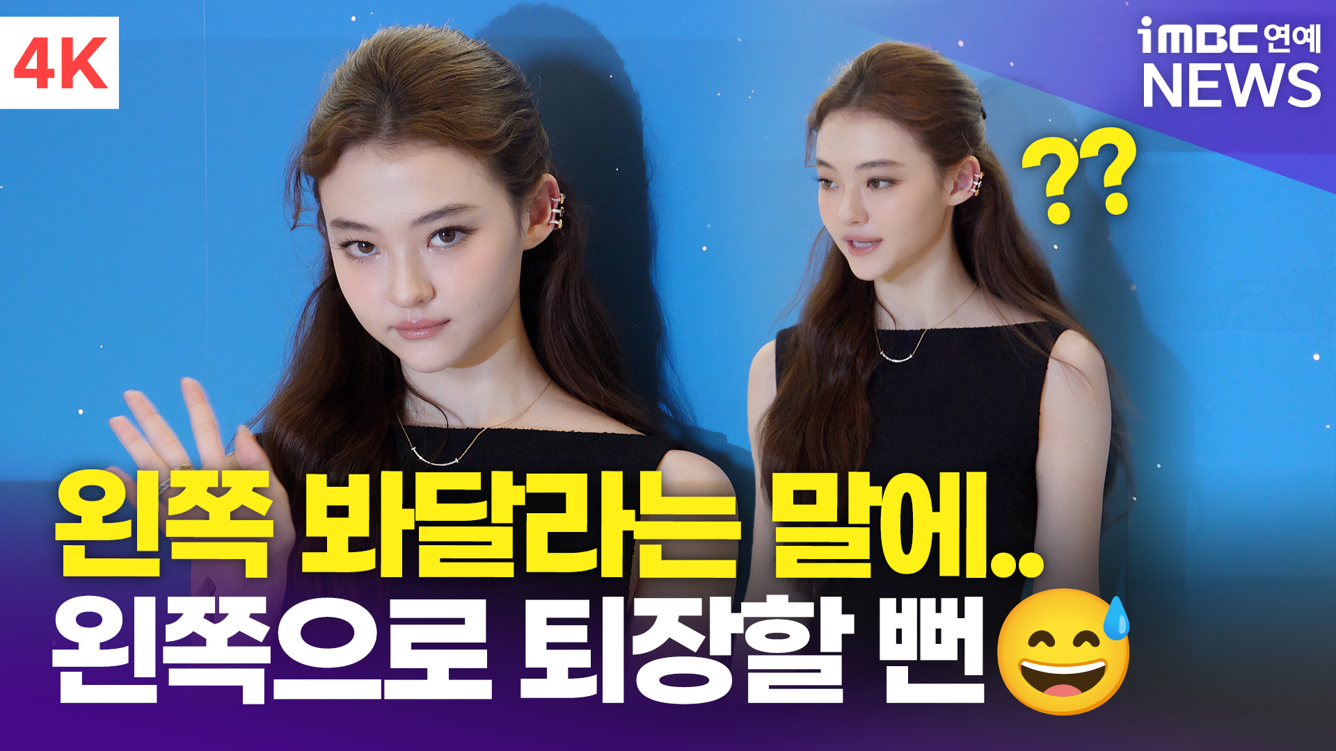 iMBC 연예뉴스 사진