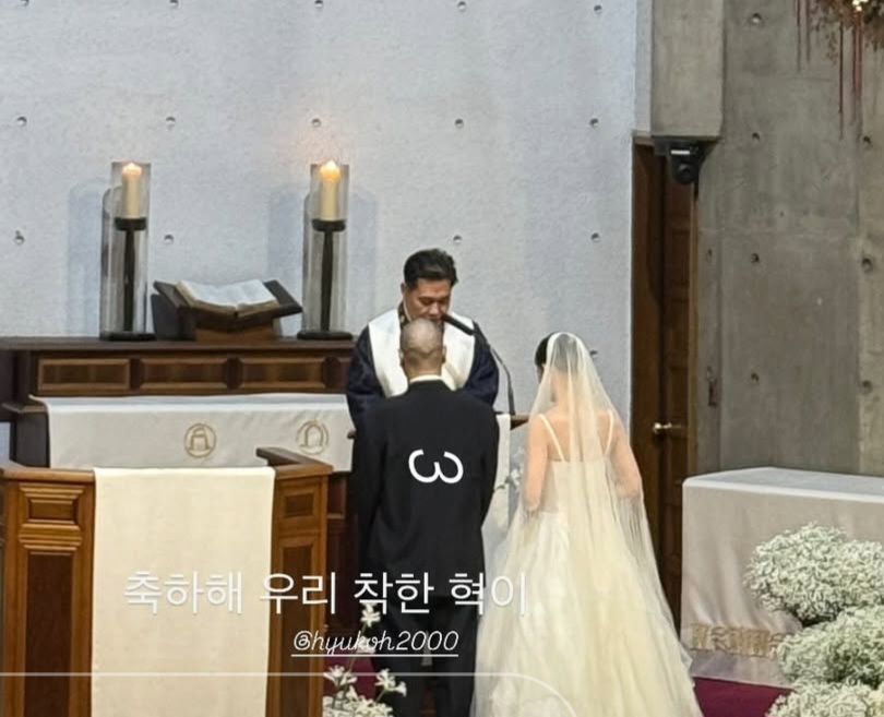 Oh Hyuk marriage