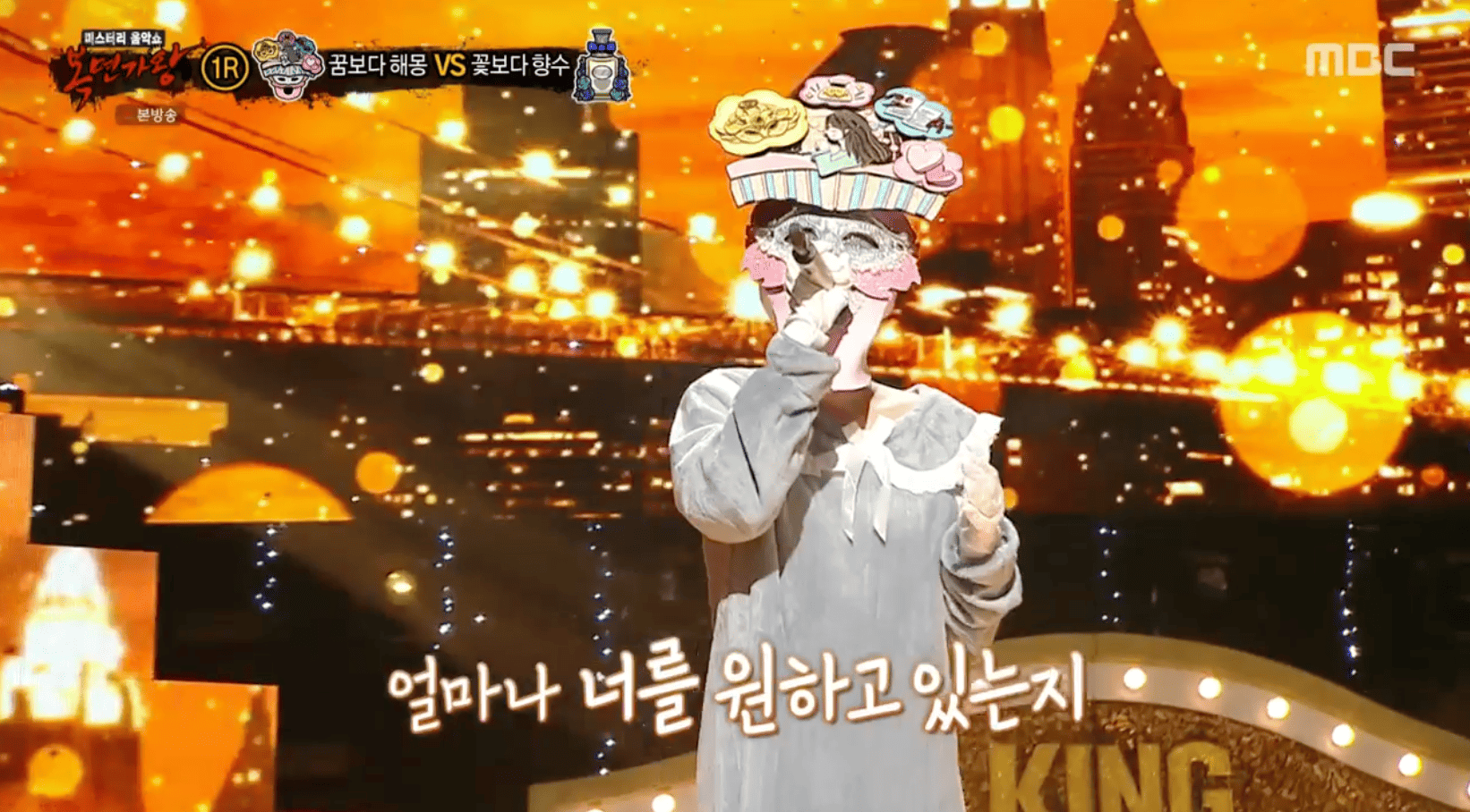 '복면가왕' '꿈보다 해몽'은 프리스틴 출신 박시연 "4살 때 데뷔"