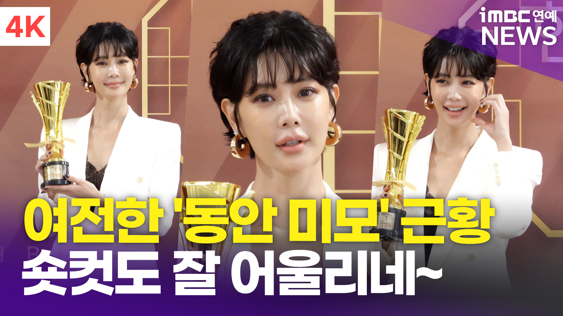 iMBC 연예뉴스 사진