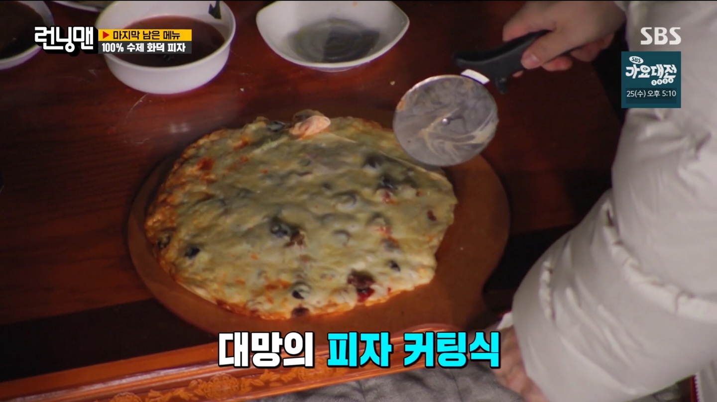 피자뉴스 이미지