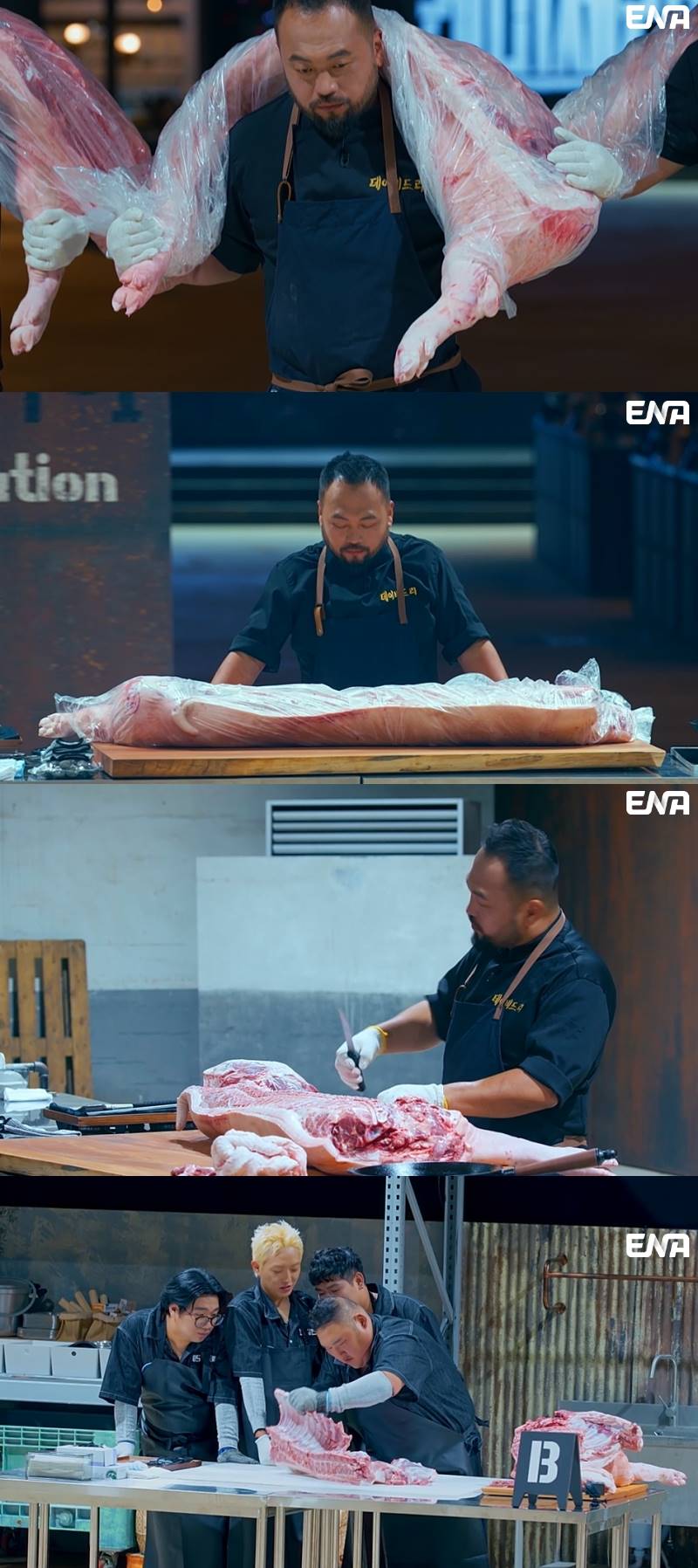 백정 이미지