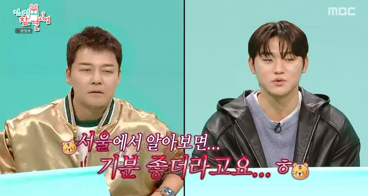 ‘전지적 참견 시점’ 김도영, “‘전참시’, 야구 선수의 일상 보여줄 수 있어 출연 결심”