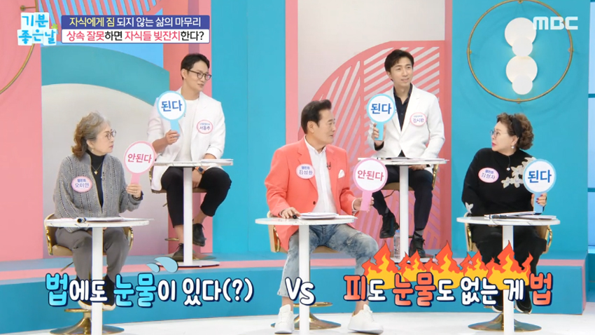 상속 잘못하면 자식들 빚잔치한다?!