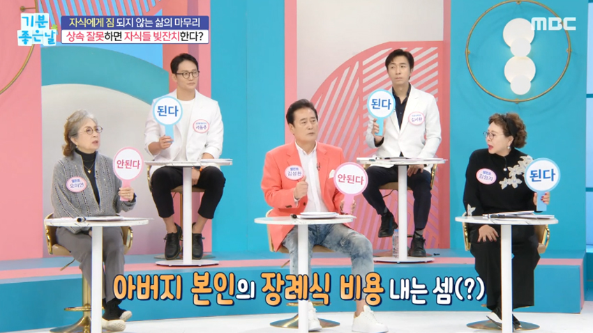 상속 잘못하면 자식들 빚잔치한다?!