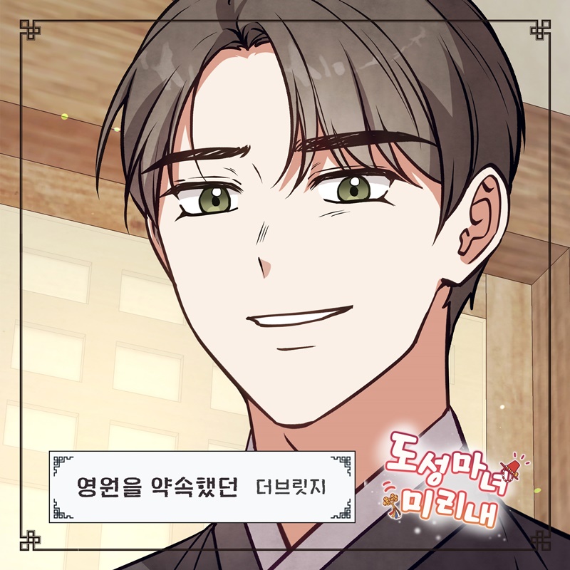 (주)미리내 이미지