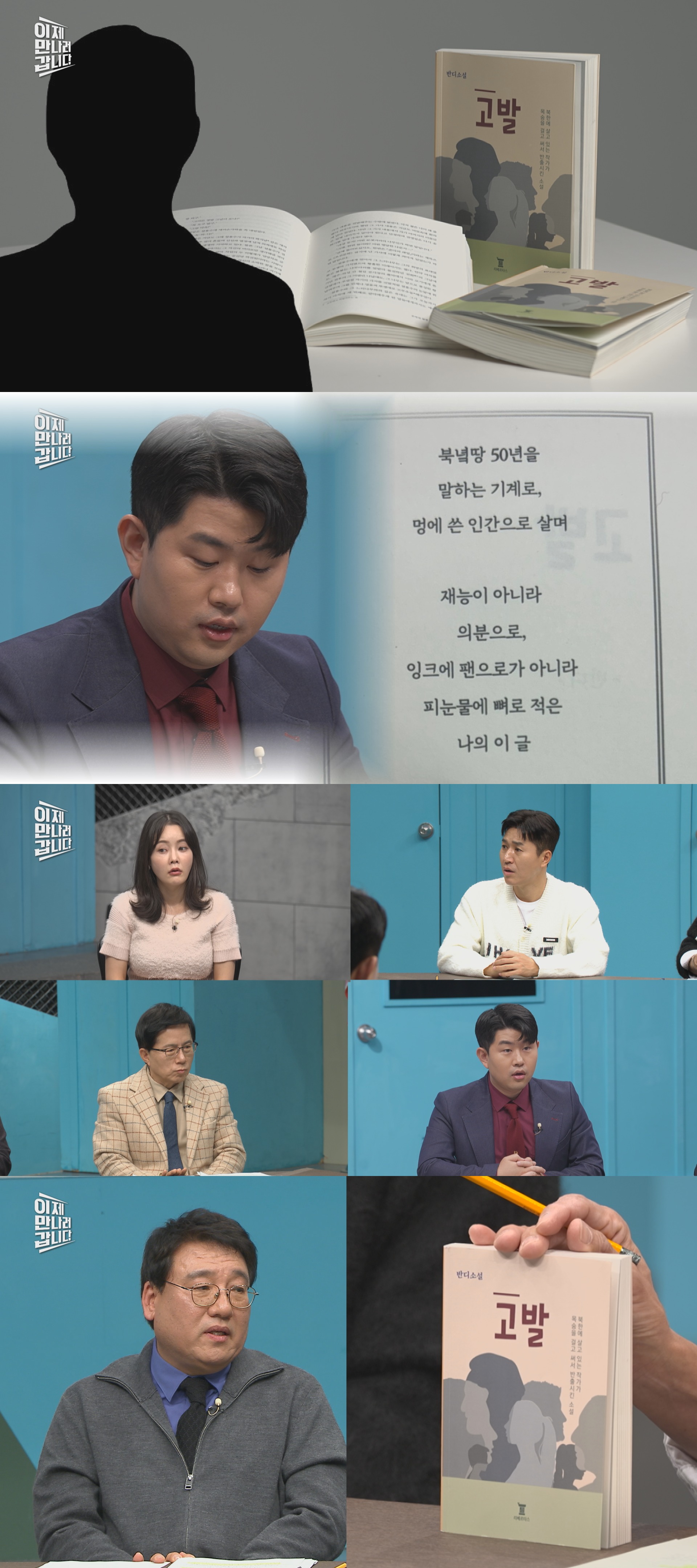 이만갑 이미지