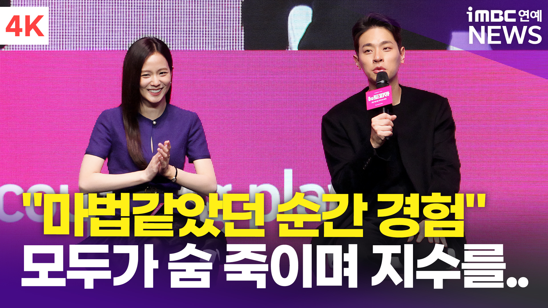 iMBC 연예뉴스 사진