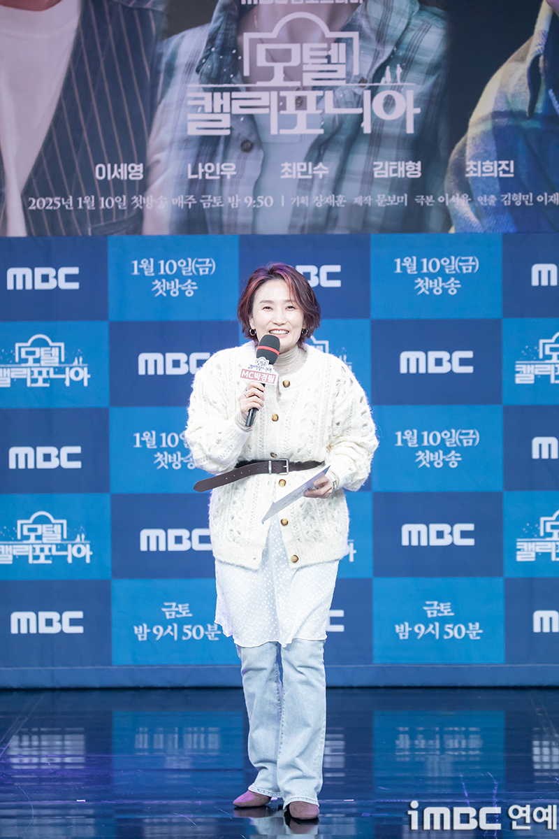 iMBC 연예뉴스 사진