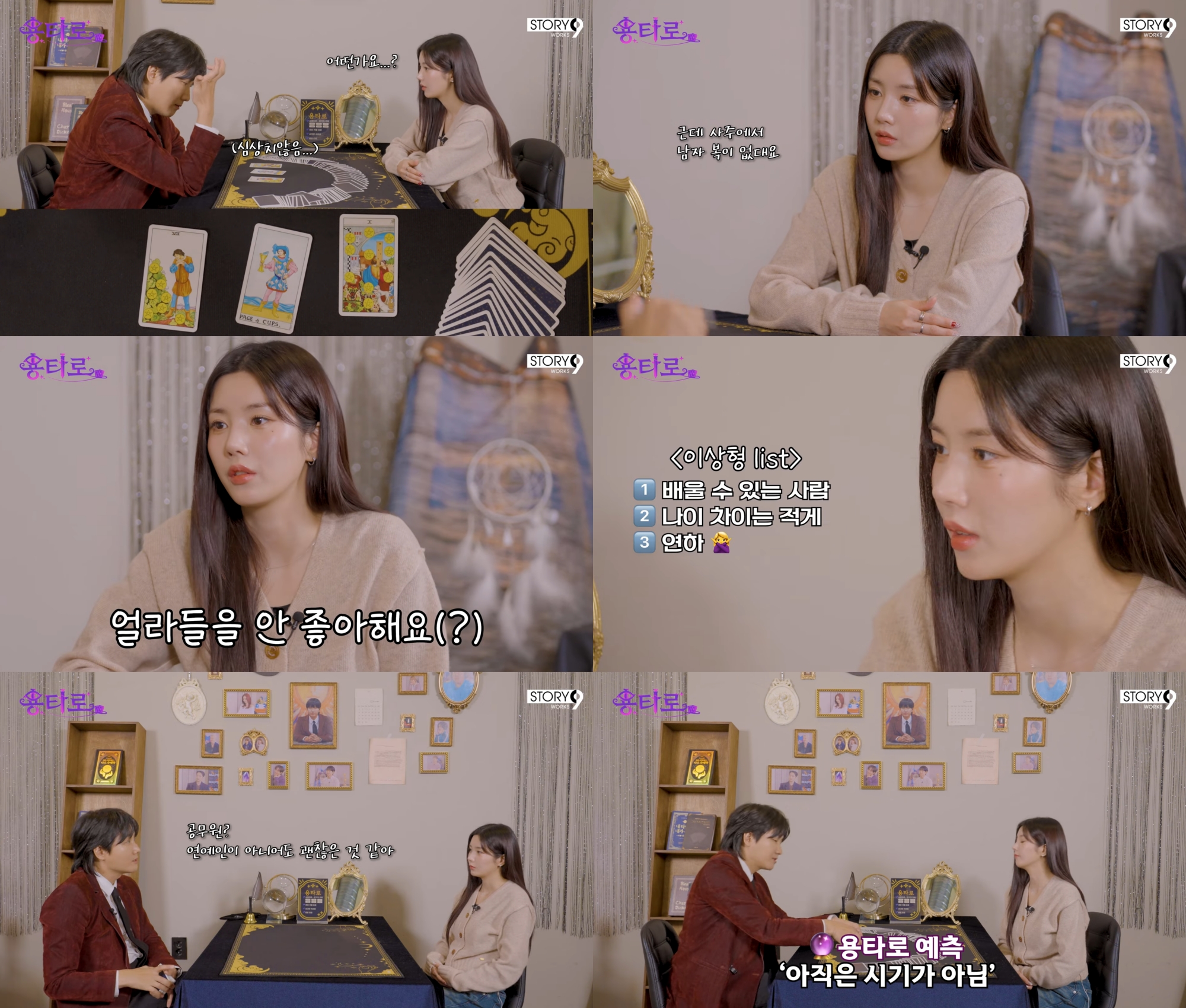 iMBC 연예뉴스 사진