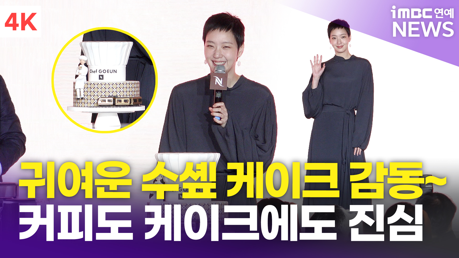 수케이크 이미지