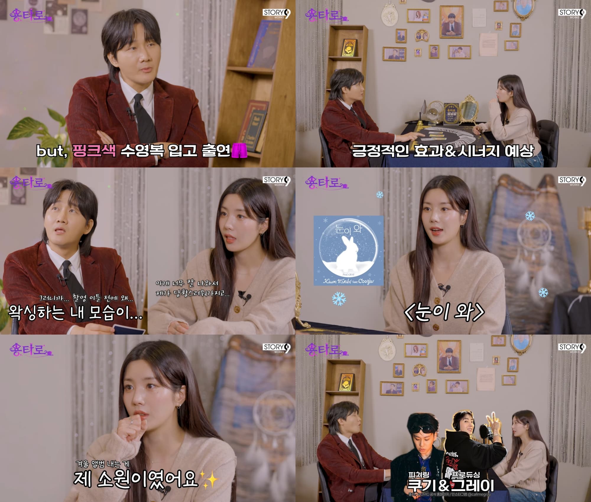 iMBC 연예뉴스 사진